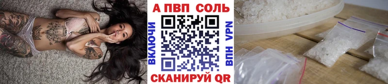 Альфа ПВП СК КРИС  Ижевск 