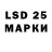 Марки N-bome 1500мкг Phantom WoT