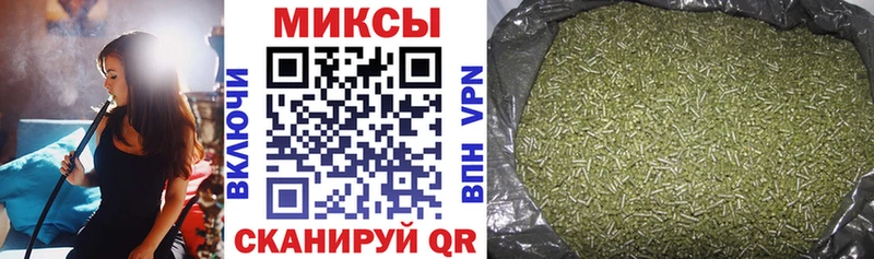 продажа наркотиков  Ижевск  БУТИРАТ бутандиол 
