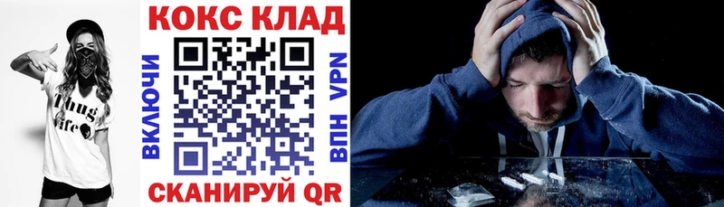наркотики  Ижевск  mega маркетплейс  COCAIN 98% 