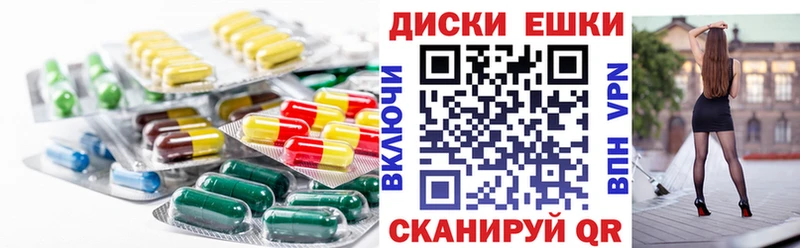 Ecstasy ешки  Ижевск 
