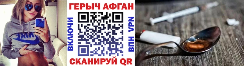 shop какой сайт  наркотики  Ижевск  Героин белый 