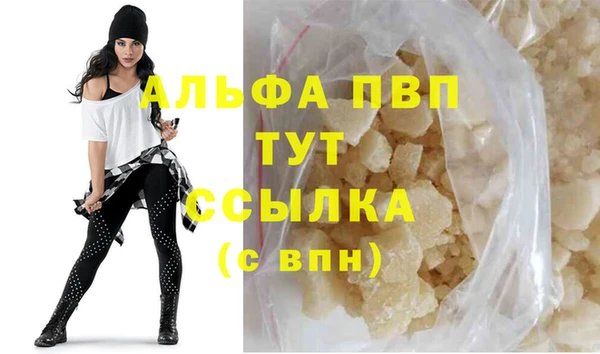 марки nbome Алзамай