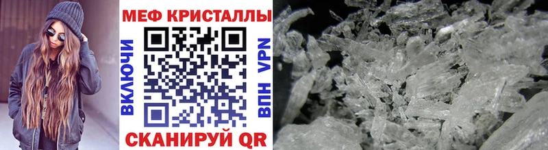 МЯУ-МЯУ mephedrone продажа наркотиков Ижевск