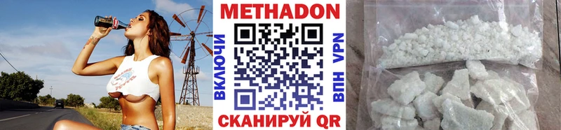 мега зеркало Ижевск Метадон мёд купить наркоту