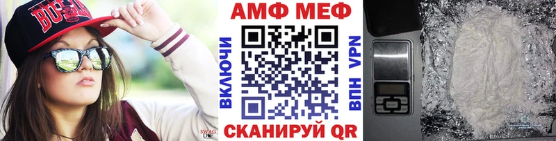МЕТАМФЕТАМИН Декстрометамфетамин 99.9% Ижевск