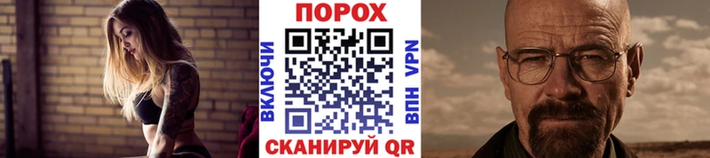 Первитин Methamphetamine  купить   Ижевск 