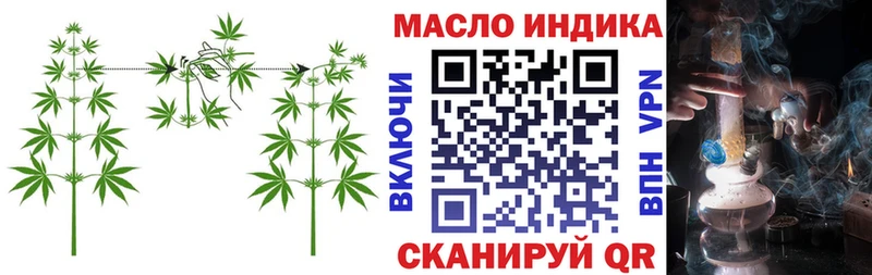 Дистиллят ТГК концентрат  купить наркоту  мориарти Telegram  Ижевск 