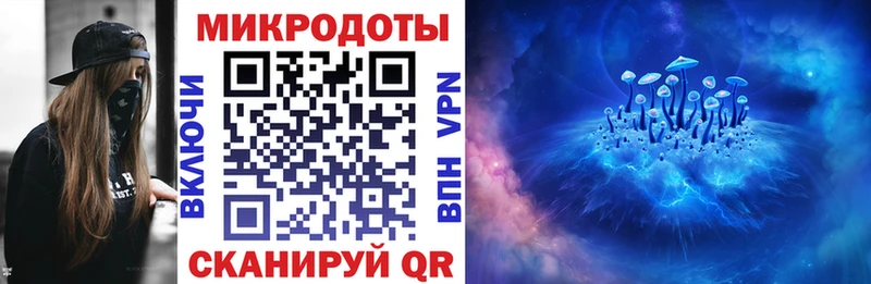 Псилоцибиновые грибы MAGIC MUSHROOMS  купить наркоту  omg ТОР  Ижевск 